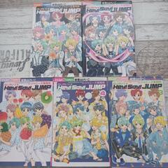 HeySayJUMPの本