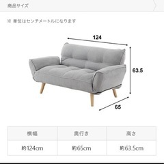 【無料】でソファー差し上げます！の画像