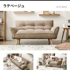 【無料】でソファー差し上げます！の画像