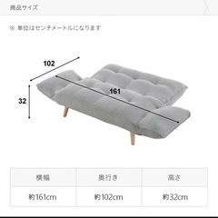 【無料】でソファー差し上げます！の画像