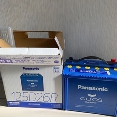 Panasonic CAOS N-125D26R/C8