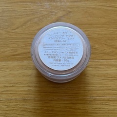 ニュースキン　粉おしろいの画像