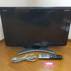 SHARP(AQUOS)の26型テレビ