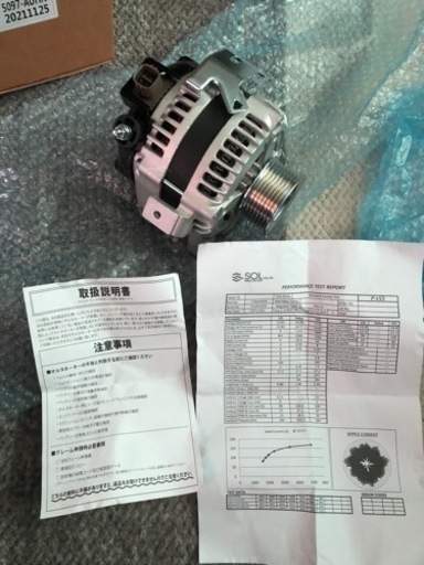 オルタネーター ダイナモ トヨタ アルファード ANH10W ANH15W