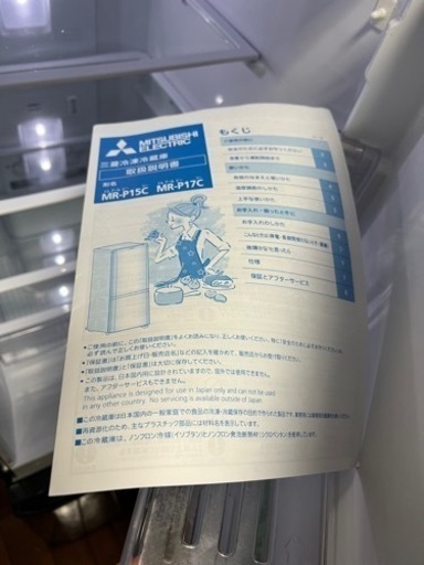 三菱電機 MITSUBISHI ELECTRIC MR-P17C-B [冷蔵庫 （168L・右開き） 2ドア サファイアブラック]