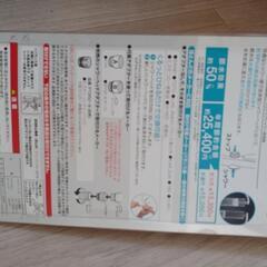 シャワーヘッドアダプターの画像