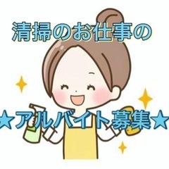 追加募集☆湯布院の宿泊施設のお掃除です。