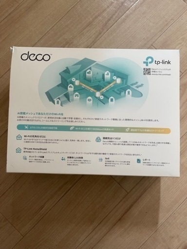 deco AX1800 メッシュ Wi-Fi ３パック　3個【未使用品】
