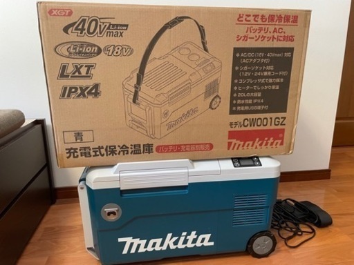 マキタ　充電式保冷温庫（青）