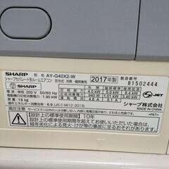【終了】SHARP シャープ ルームエアコン 冷房 暖房 4.0kw エアコン 動作確認済みの画像