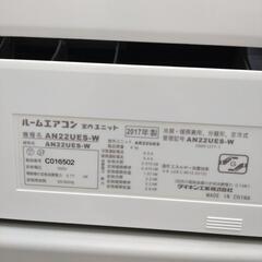 DAIKIN ダイキン ルームエアコン 冷房 暖房 エアコン 動作確認済みの画像