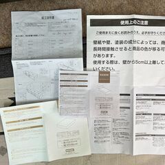 ニトリ　シングルベッド　ブラウン　収納　チェスト　ジオチェスト　マッドレス付の画像