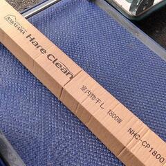 1106-048 未使用品 ナカヤマ 室内物干し 1800Wの画像