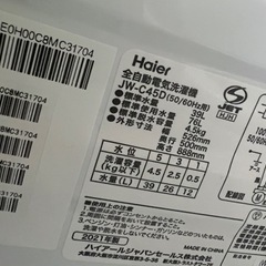 一人暮らしセットの画像