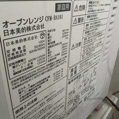 一人暮らしセットの画像