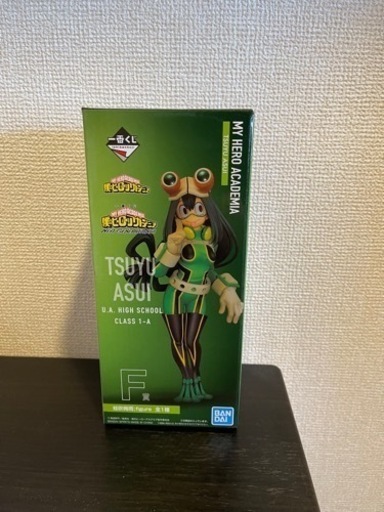 【未開封】ヒロアカ一番くじ景品