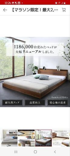 コンセント付きウォルナットダブルベッド