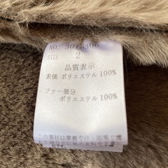 【新品未使用】フェイクムートンコートの画像