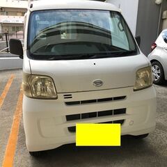 取引終了　ダイハツハイゼット　平成２０年式の画像