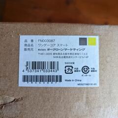 ワンダーコア　スマートの画像