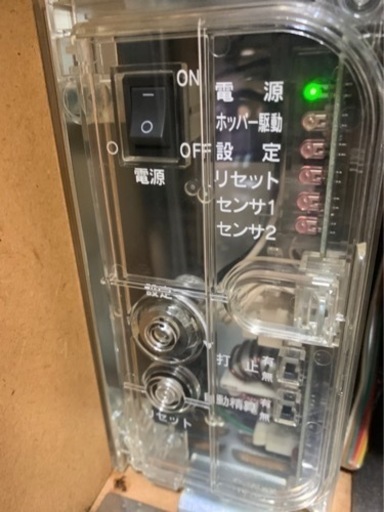 初代 蒼天の拳 【パチスロ実機】