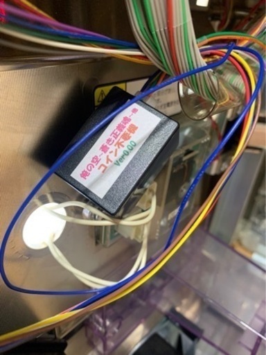 初代 蒼天の拳 【パチスロ実機】