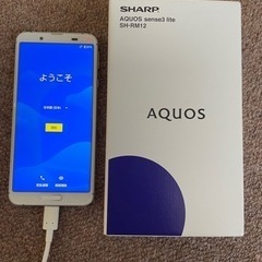 AQUOS Sense3lite アクオスセンス3ライト