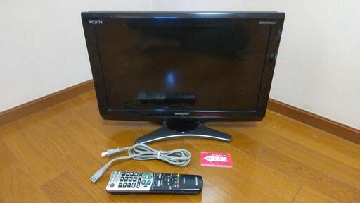 SHARP(AQUOS)の20型テレビ