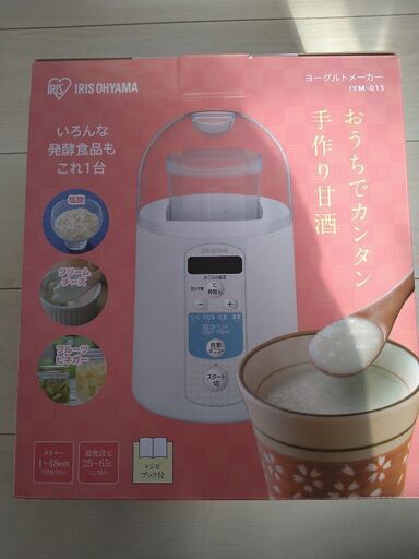 アイリスオーヤマ　ヨーグルトメーカー
