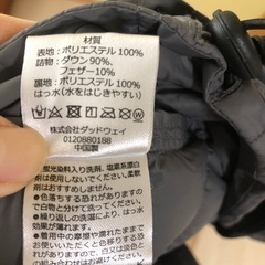 DADWAY ベビーホッパーの画像