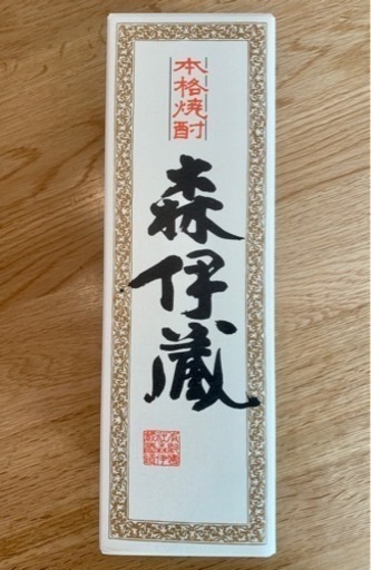 森伊蔵 、720ml ①