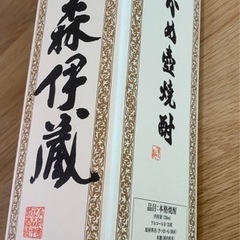 森伊蔵、720ml ②の画像