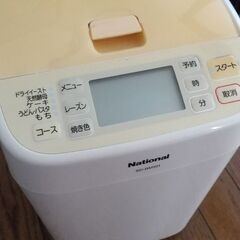 ホームベーカリー　練馬　東京