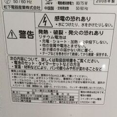 ホームベーカリー　練馬　東京の画像