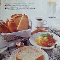 ホームベーカリー　練馬　東京の画像