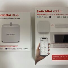 （新品）スイッチボット＆スイッボットハブミニ