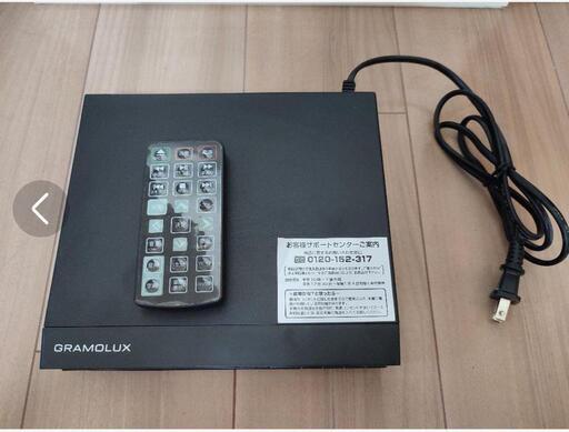 DVDプレイヤー　GRAMO-10HD オマケ付き