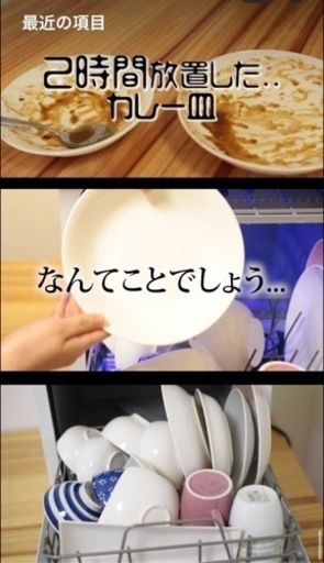 【新品】食洗洗い乾燥機　Amazon1位
