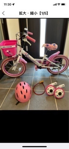 女の子用自転車&補助輪&ヘルメット(ピンク)&チェーン