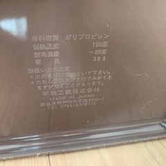 おしゃれゴミ箱　32Ｌの画像