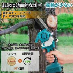 充電式電動小型チェーンソー  マキタ 18Vバッテリー互換 6インチ 収納箱付きの画像