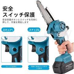 充電式電動小型チェーンソー  マキタ 18Vバッテリー互換 6インチ 収納箱付きの画像