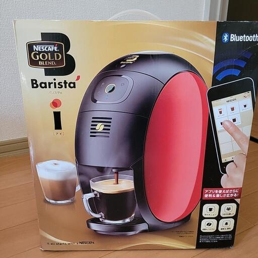 ネスカフェ　バリスタ　未使用品