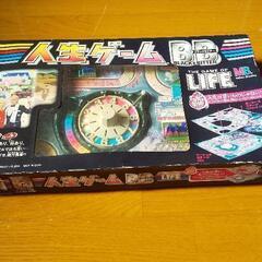 人生ゲーム