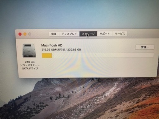 MacBook Pro 13-inch Early 2011 と　MacBookAir 13-inch Mid 2011