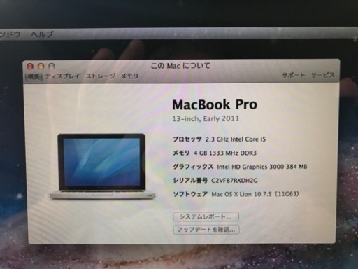 MacBook Pro 13-inch Early 2011 と　MacBookAir 13-inch Mid 2011
