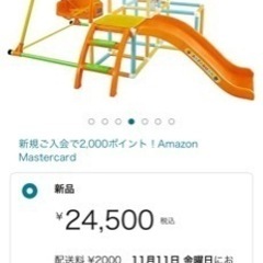 アンパンマン うちの子天才 ブランコパークDX