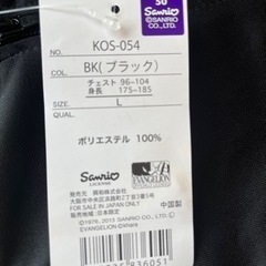 【新品未使用】キティ×Eva コラボ パーカージャージの画像