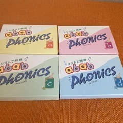 ペッピーキッズ&ab ab phonicsの画像
