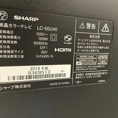 シャープアクオス(ジャンク品)の画像